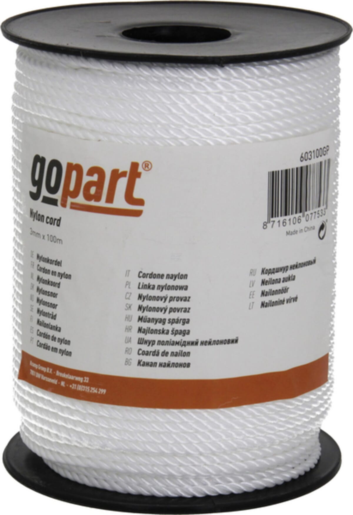 gopart Nylon Rope PA
